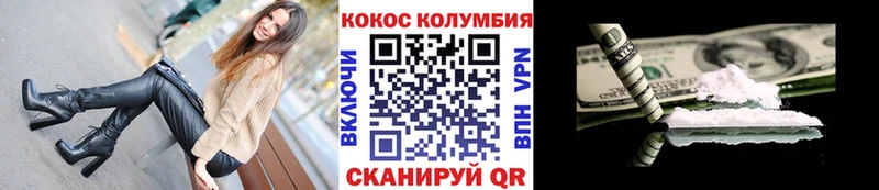 Наркошоп купить COCAIN МЕФ Гашиш Печоры