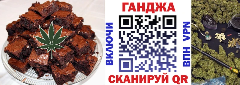 Купить закладки Печоры Печенье с ТГК конопля