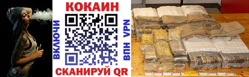 КОКАИН FishScale Купить закладки Печоры