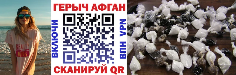 ГЕРОИН гречка  Купить  Печоры 