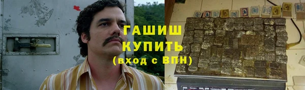 мефедрон Дмитриев