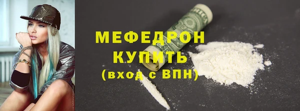 мефедрон Дмитриев