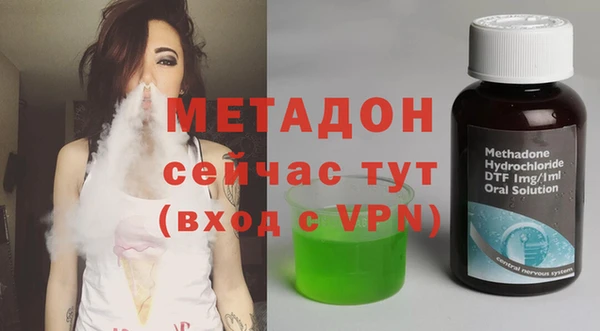 соль курить ск Дмитровск