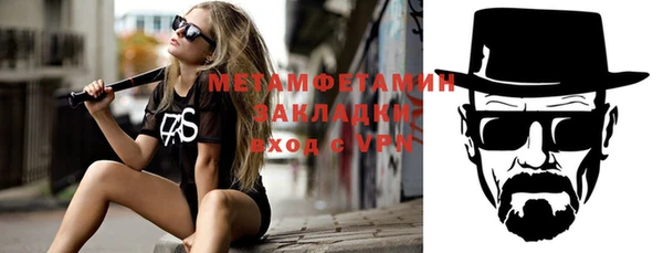 соль курить ск Дмитровск