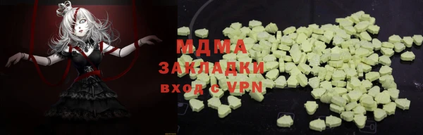 МДМА Дмитров
