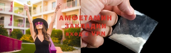 соль курить ск Дмитровск