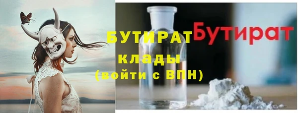 соль курить ск Дмитровск