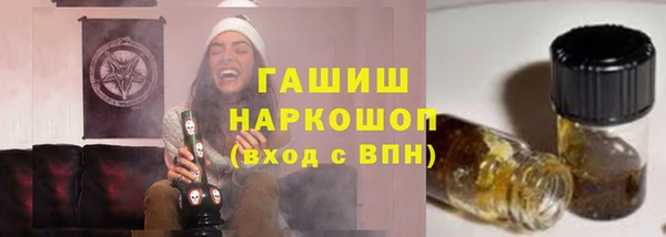 первитин Семилуки