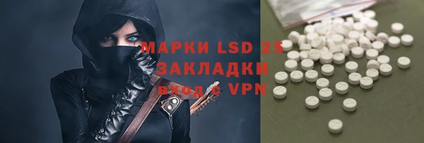 МДМА Дмитров