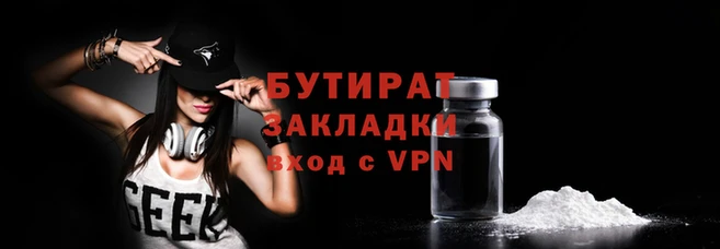 мефедрон Дмитриев