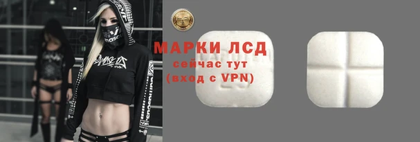 МДМА Дмитров