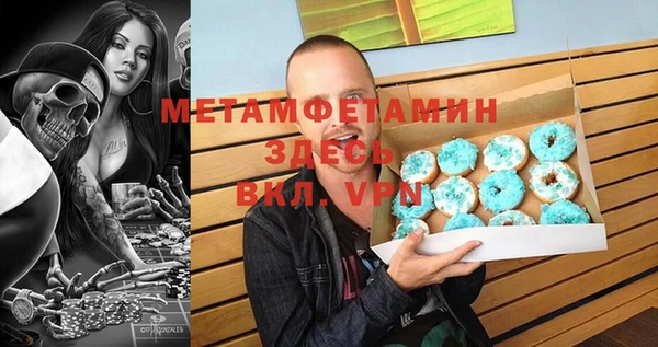 соль курить ск Дмитровск