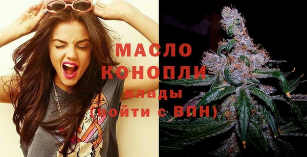 МДМА Дмитров