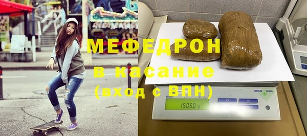 бутират Семёнов