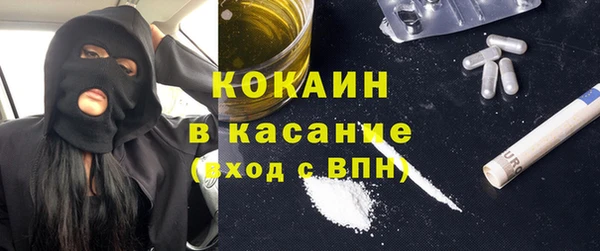 соль курить ск Дмитровск