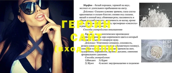 мефедрон Дмитриев