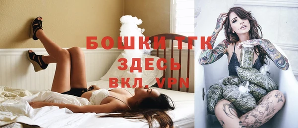 МДМА Дмитров