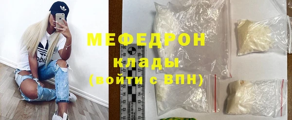 мефедрон Дмитриев