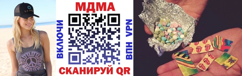 МДМА VHQ  Купить закладки  Печоры 