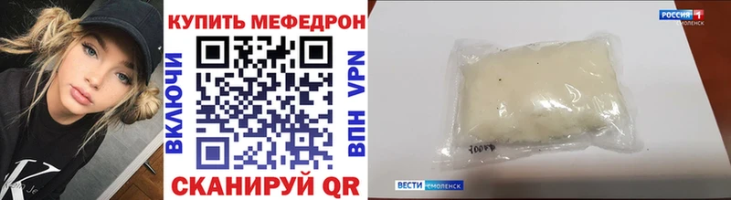 МЯУ-МЯУ VHQ  Купить  Печоры 