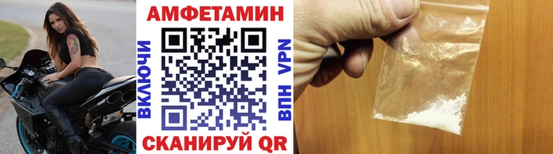 Купить  Печоры  Первитин Декстрометамфетамин 99.9% 
