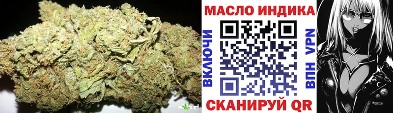 Дистиллят ТГК концентрат Купить Печоры