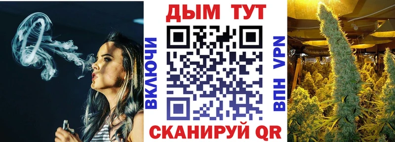 Канабис семена Печоры
