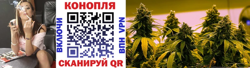 Купить  Печоры  Бошки Шишки семена 